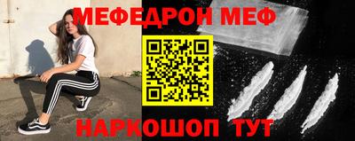 синтетический гашиш Малгобек