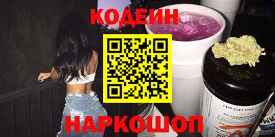 синтетический гашиш Малгобек