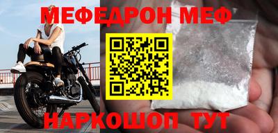 таблы Мариинск