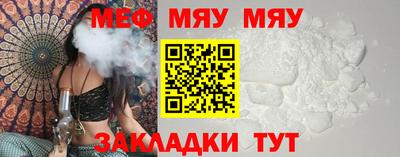 синтетический гашиш Малгобек