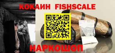 таблы Мариинск
