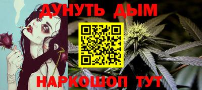 таблы Мариинск