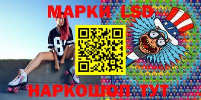 таблы Мариинск