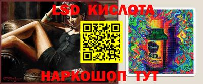 синтетический гашиш Малгобек