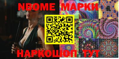 синтетический гашиш Малгобек