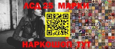 синтетический гашиш Малгобек