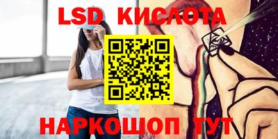 синтетический гашиш Малгобек