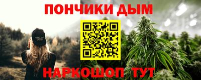 таблы Мариинск