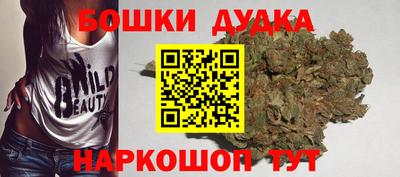 таблы Мариинск