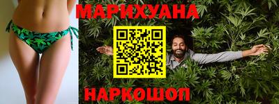 синтетический гашиш Малгобек