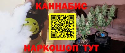 синтетический гашиш Малгобек