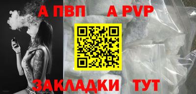 таблы Мариинск
