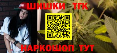 синтетический гашиш Малгобек