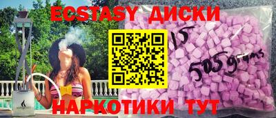 таблы Мариинск