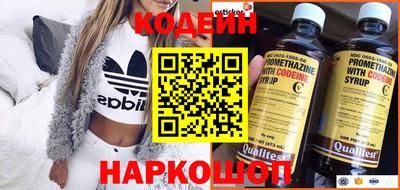 синтетический гашиш Малгобек