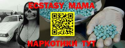 дмт Малоярославец