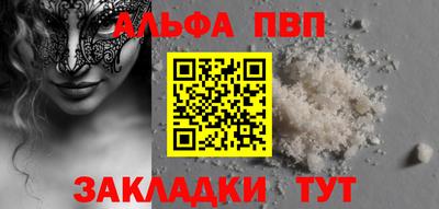 таблы Мариинск