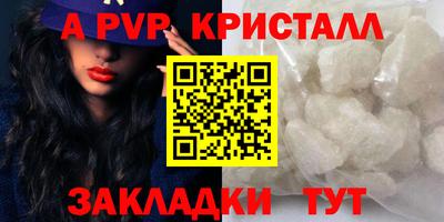 таблы Мариинск