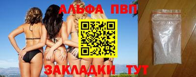 синтетический гашиш Малгобек