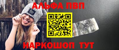 таблы Мариинск