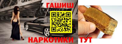 таблы Мариинск