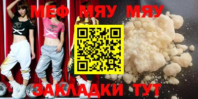таблы Мариинск