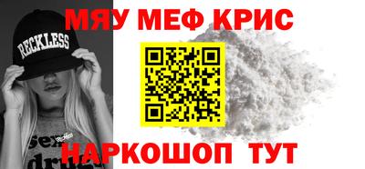таблы Мариинск