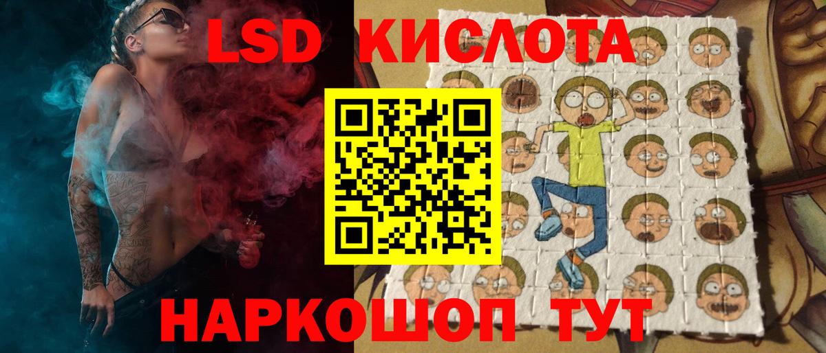 LSD-25 экстази  ЛСД экстази ecstasy  Лсд 25 экстази кислота  Вход с VPN  Черняховск 