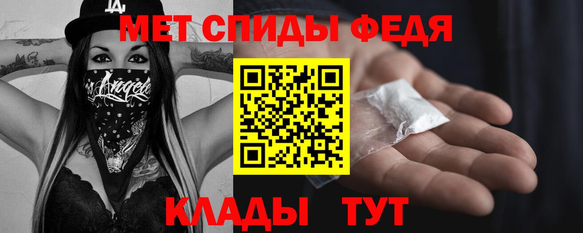 МЕТАМФЕТАМИН витя Черняховск