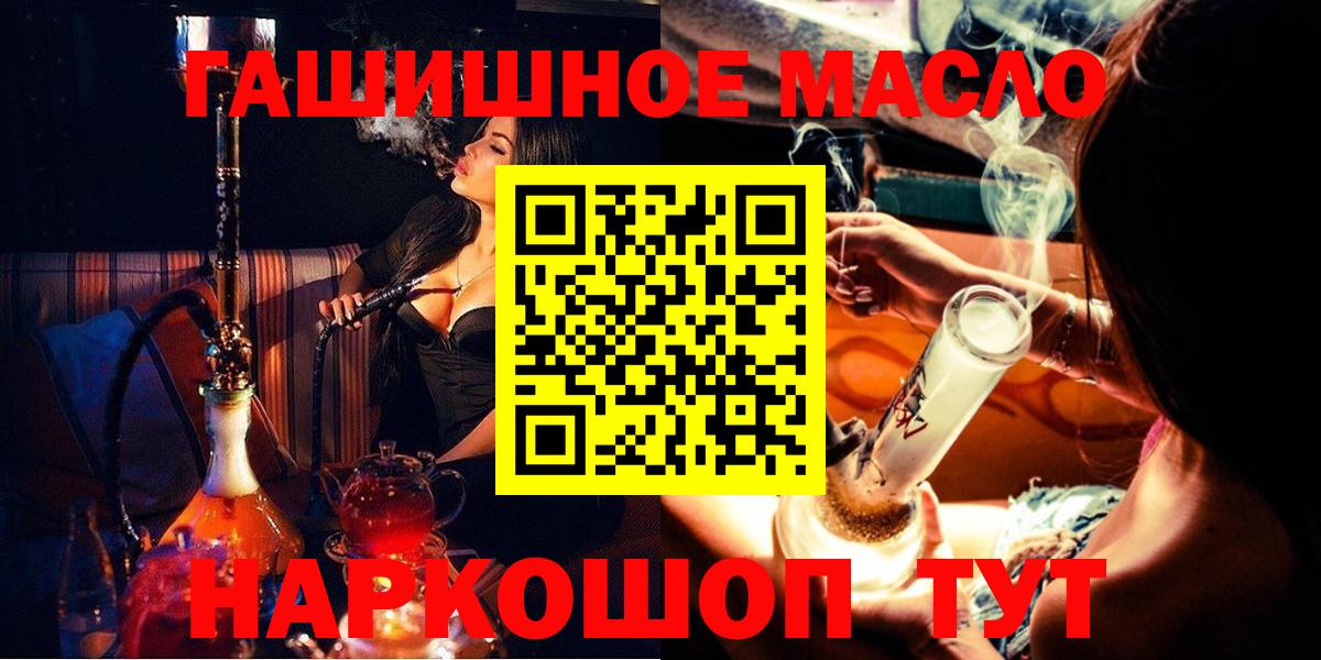 Дистиллят ТГК Wax  Дистиллят ТГК концентрат  Черняховск  Вход с VPN 