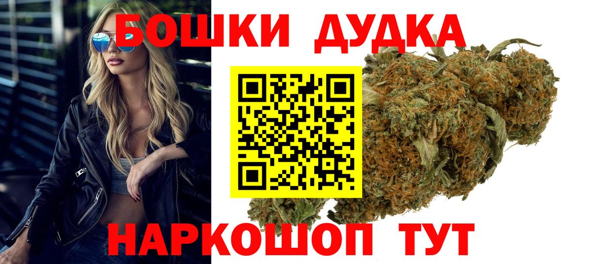 Марихуана индика  Канабис Ganja  Черняховск  Бошки марихуана LSD WEED  Вход с VPN 