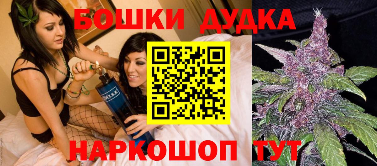 Бошки марихуана индика Черняховск